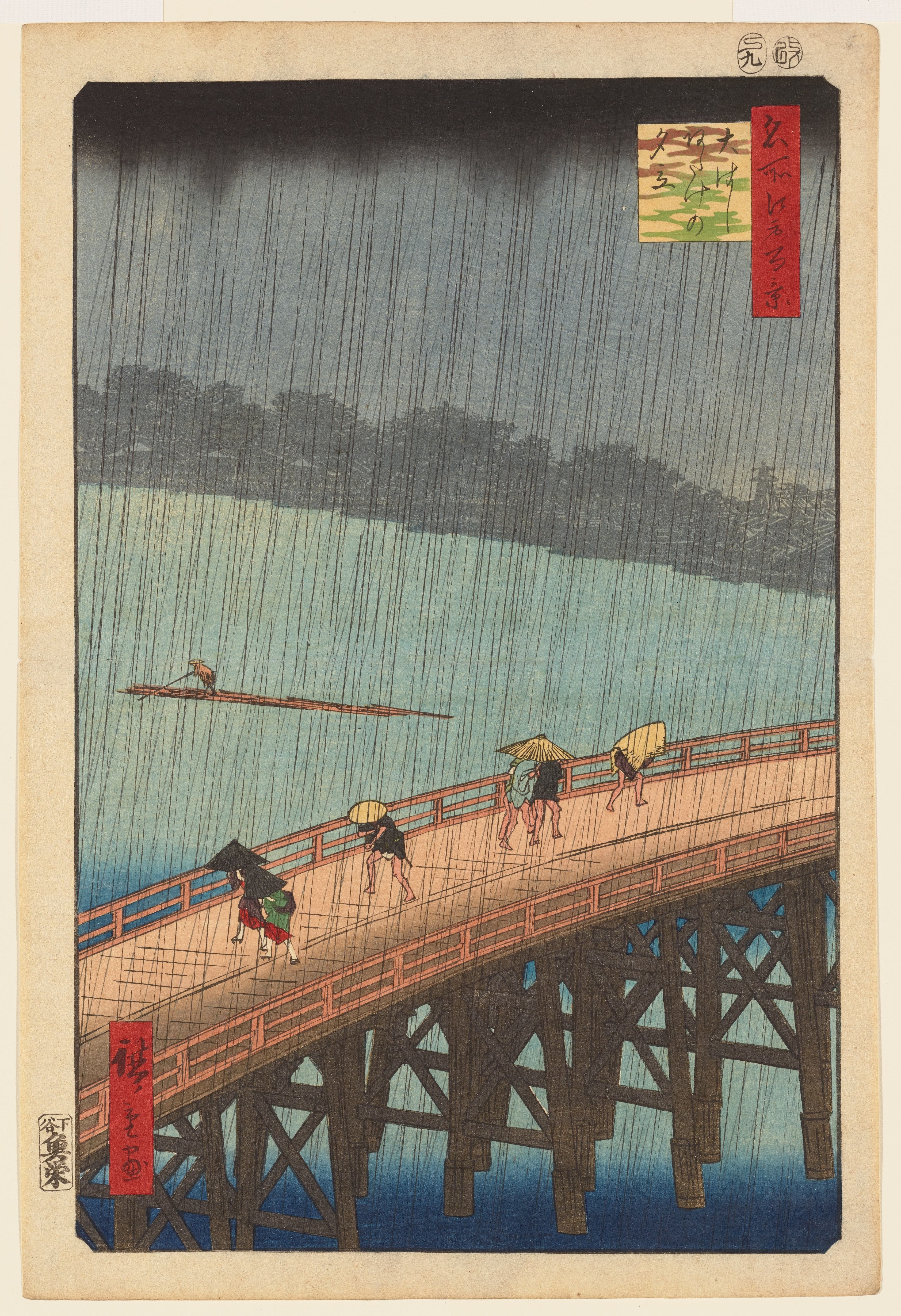 Sudden Shower over Shin-Ohashi Bridge and Atake,作者 歌川广重